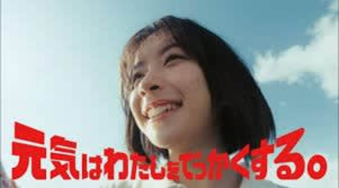 オロナミン c cm 女の子