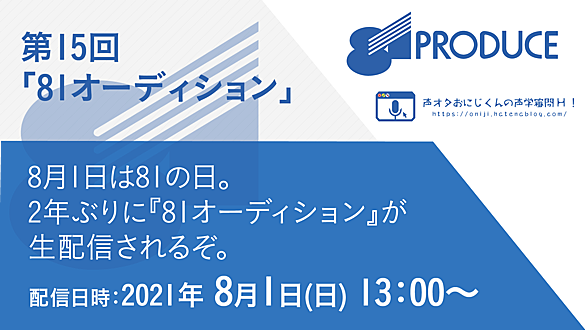 土田玲央とは アニメの人気 最新記事を集めました はてな 土田玲央とは アニメの人気 最新記事を集めました はてな