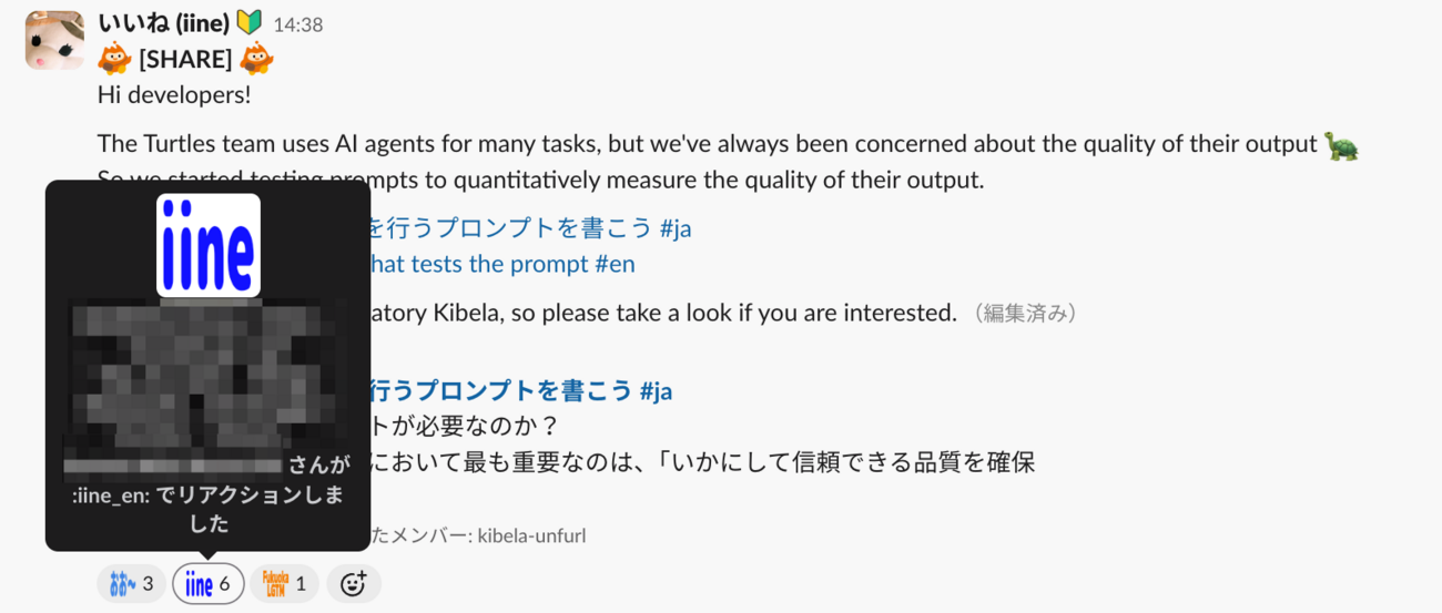 リモートワークが上手な人たち - Money Forward Developers Blog
