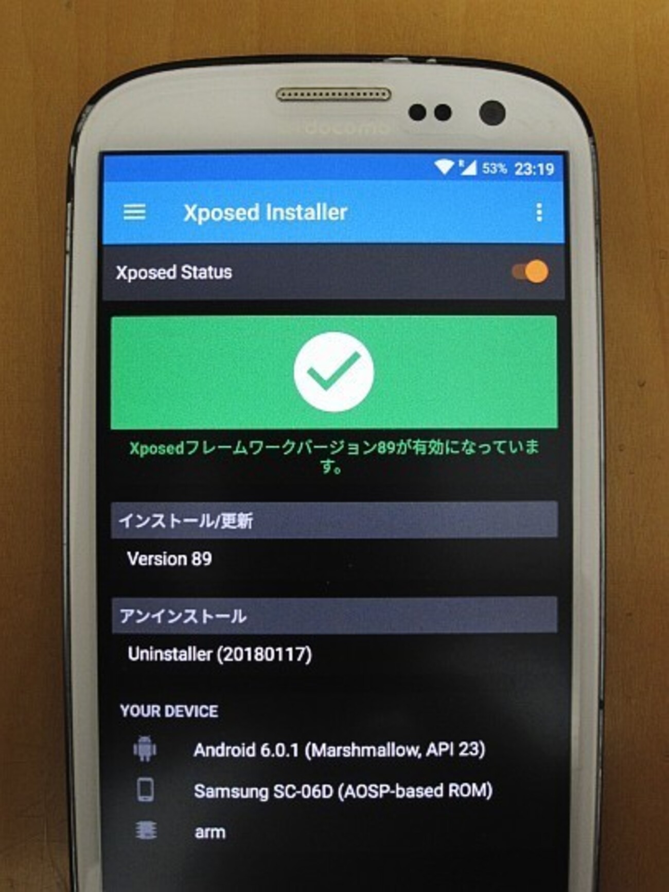 Galaxy SMAX 動作確認済み Galaxy みんなのフォトスポット | Samsung Japan 公式