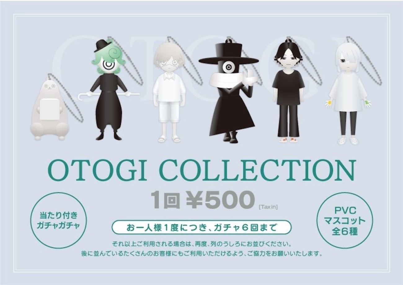 Eve 東京ゲットー フライヤー OTOGI Tokyo Ghetto - song and lyrics by Eve | Spotify