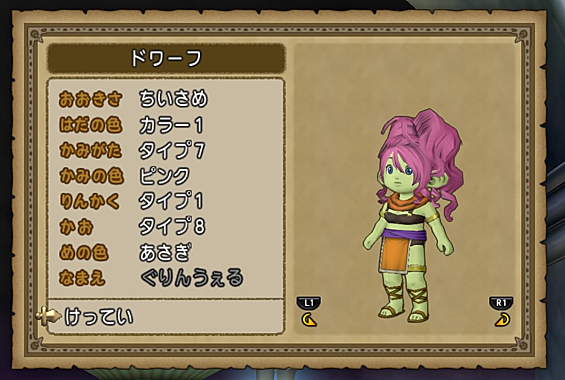 復活の呪文とは ゲームの人気 最新記事を集めました はてな