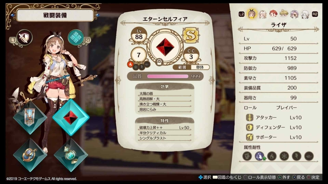 ライザのアトリエ　ビッグタオル Amazon.co.jp: 大型タオル・ビッグタペストリー・抱き枕カバー