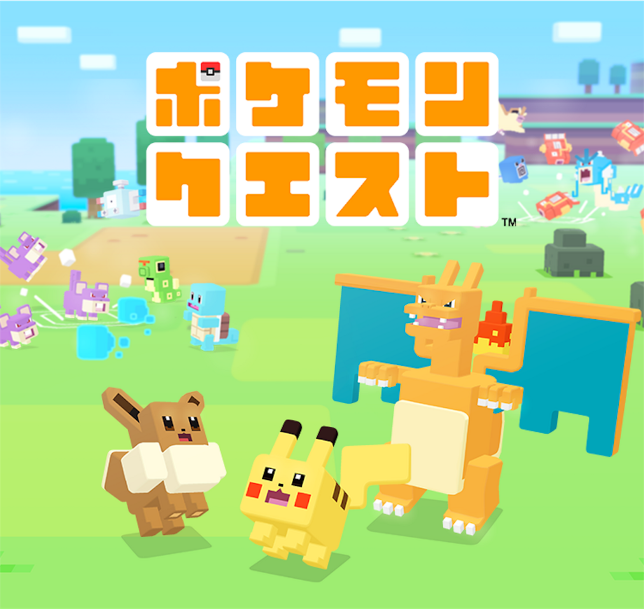 ボケモンクエスト ポケモンクエスト。1 - ざんまい。