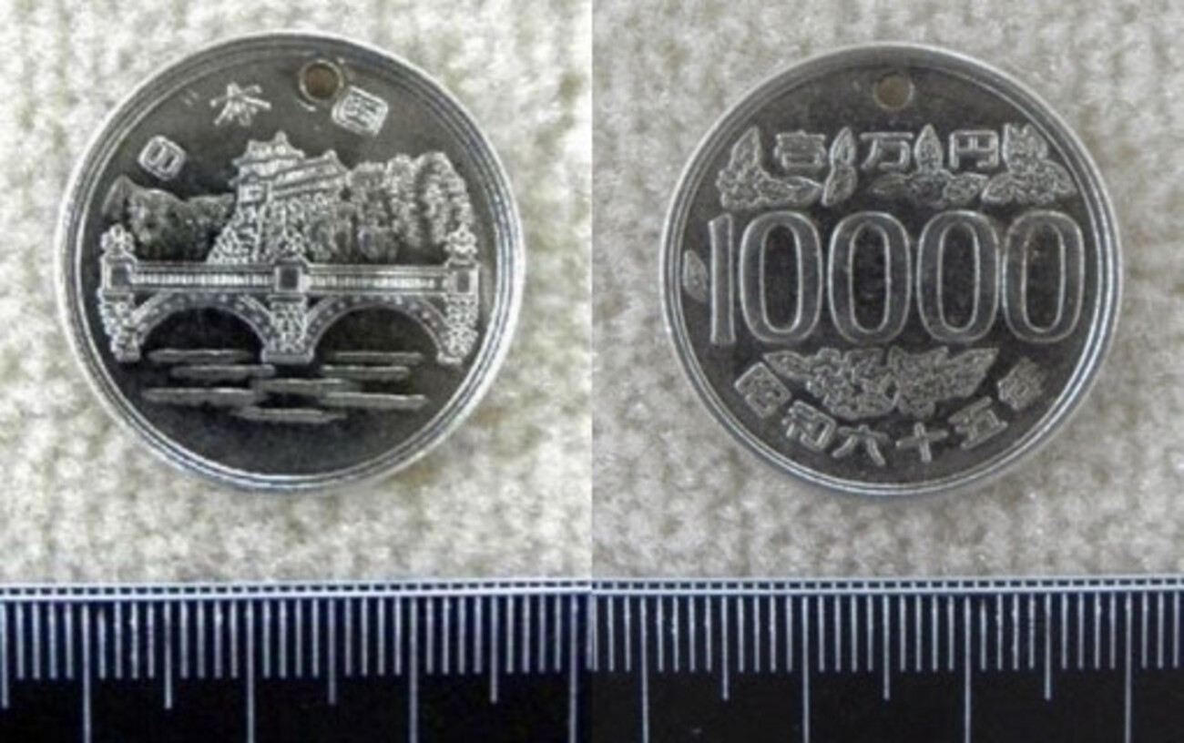 存在しないはずの記念硬貨が発見されてたの？という話 - こうですか 