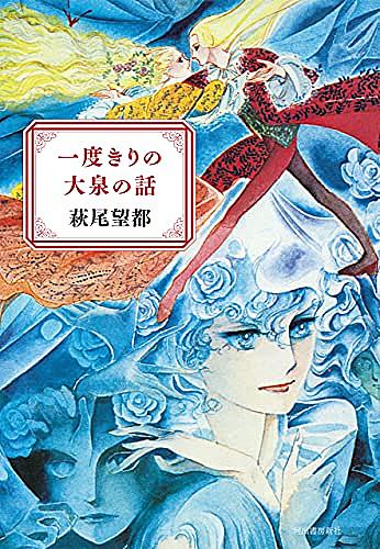 スター レッドとは マンガの人気 最新記事を集めました はてな スター レッドとは マンガの人気 最新記事を集めました はてな