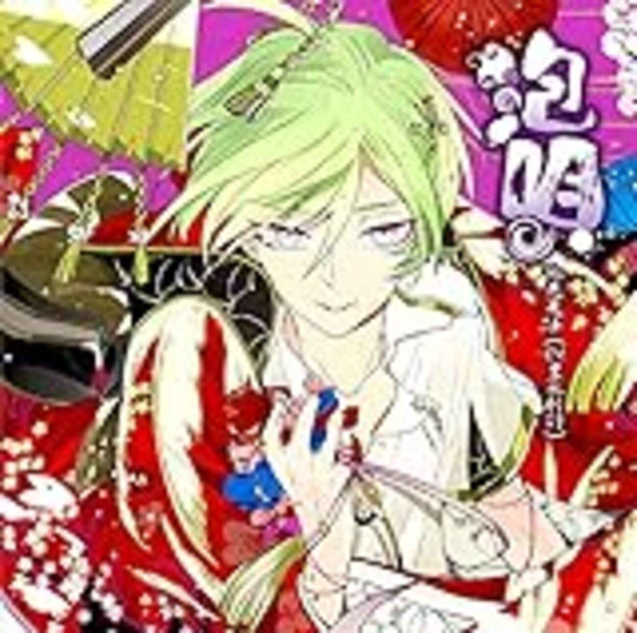 カレはヴォーカリスト❤CD 「ディア❤ヴォーカリスト」 エントリーNo.2 