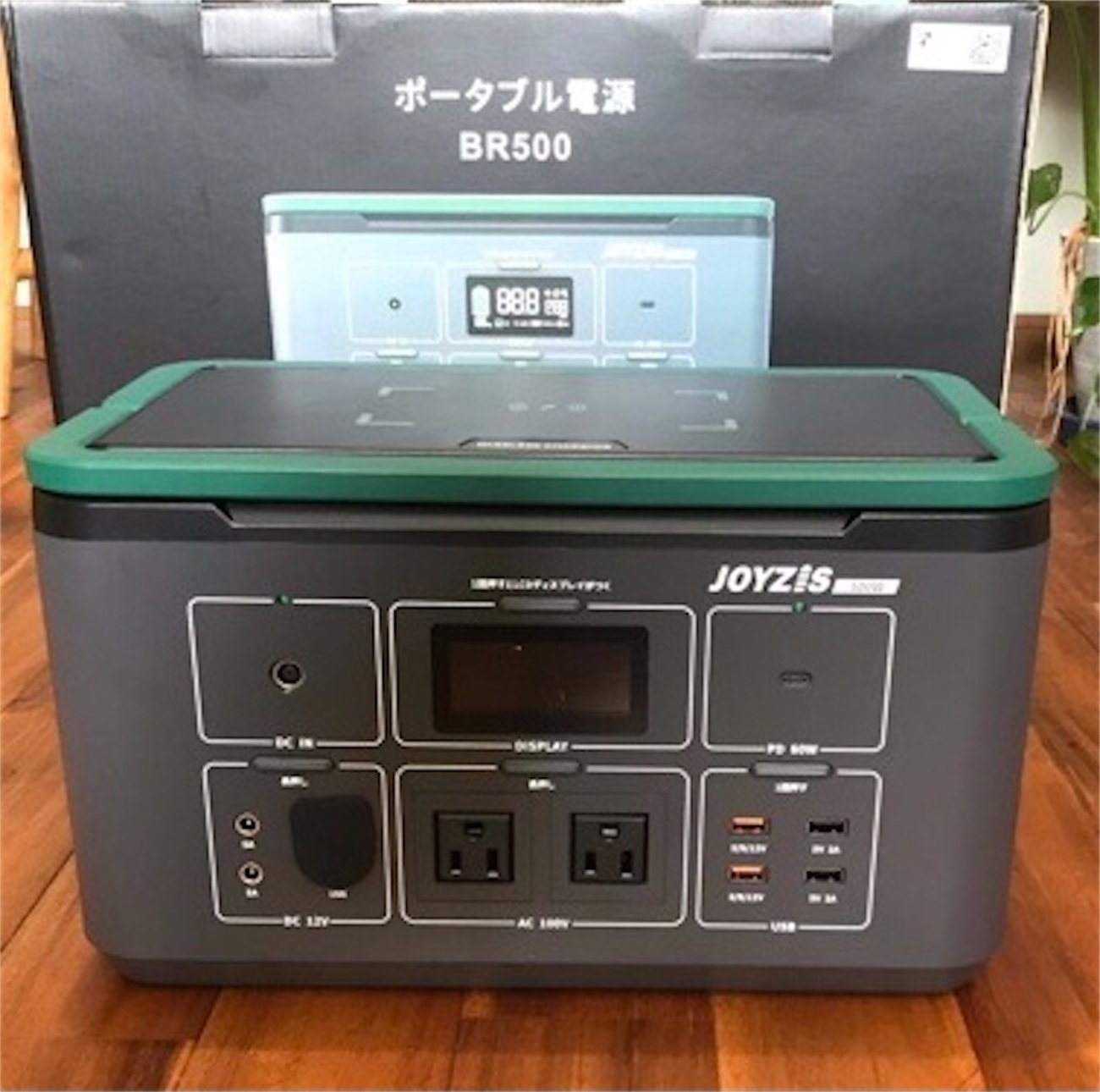 【ポータブル電源】Joyzis BR500 144000mAh（533Wh） Amazon.co.jp: Joyzis ポータブル電源 予備電源 大容量 144000mAh