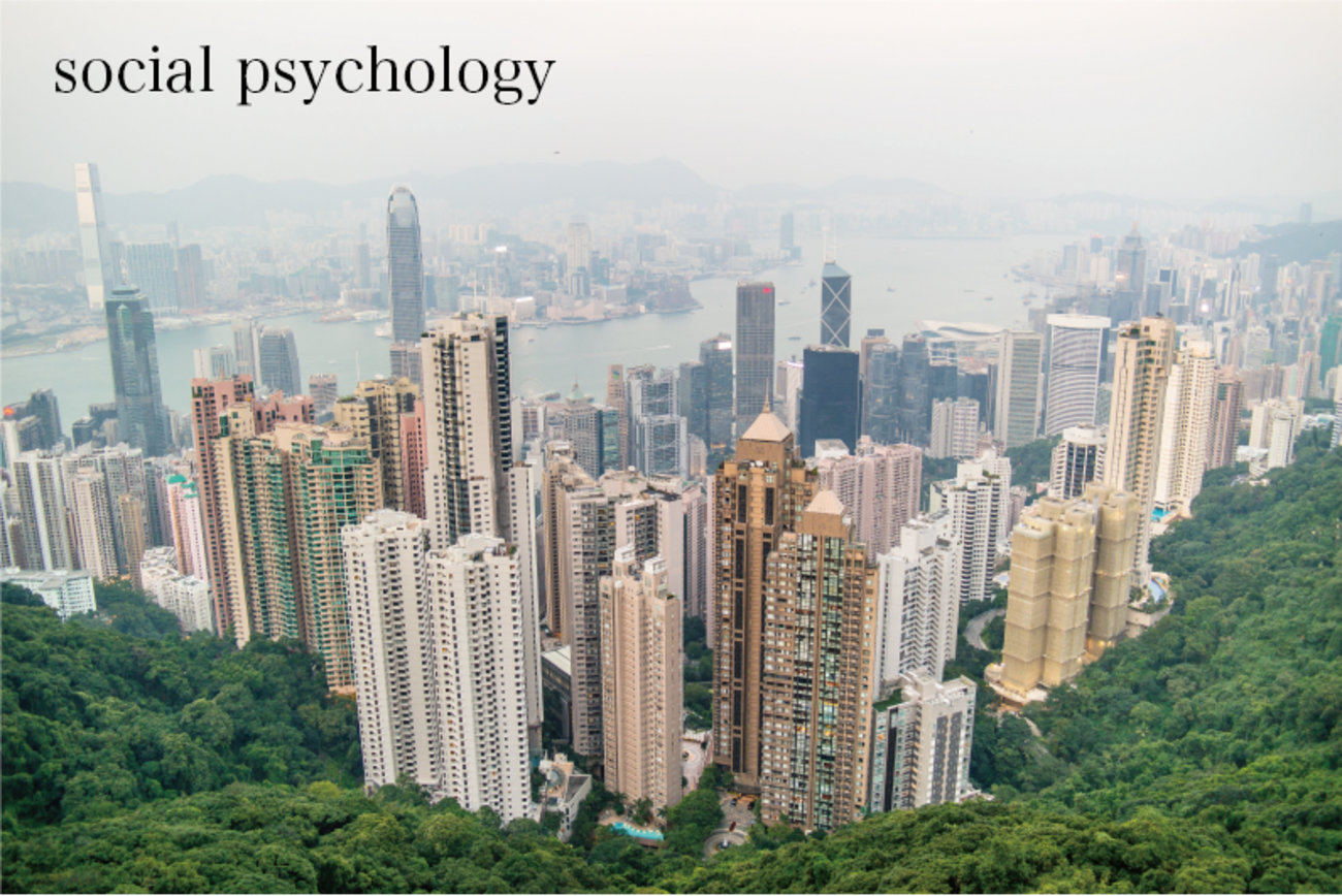 社会的アイデンティティ理論（social identity theory） - 世界一わかりやすい心理学