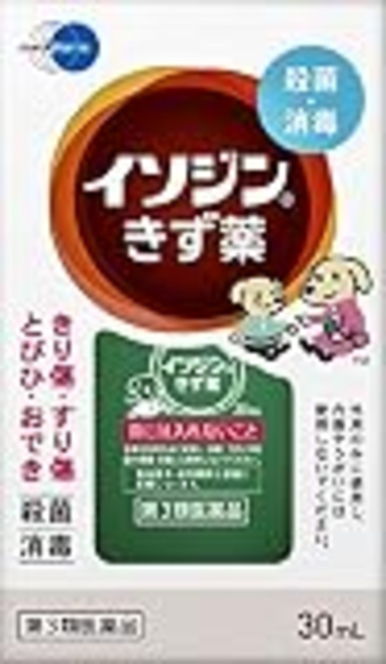 水いぼにはイソジンさまさま - 働くくろぺんぎんの日記