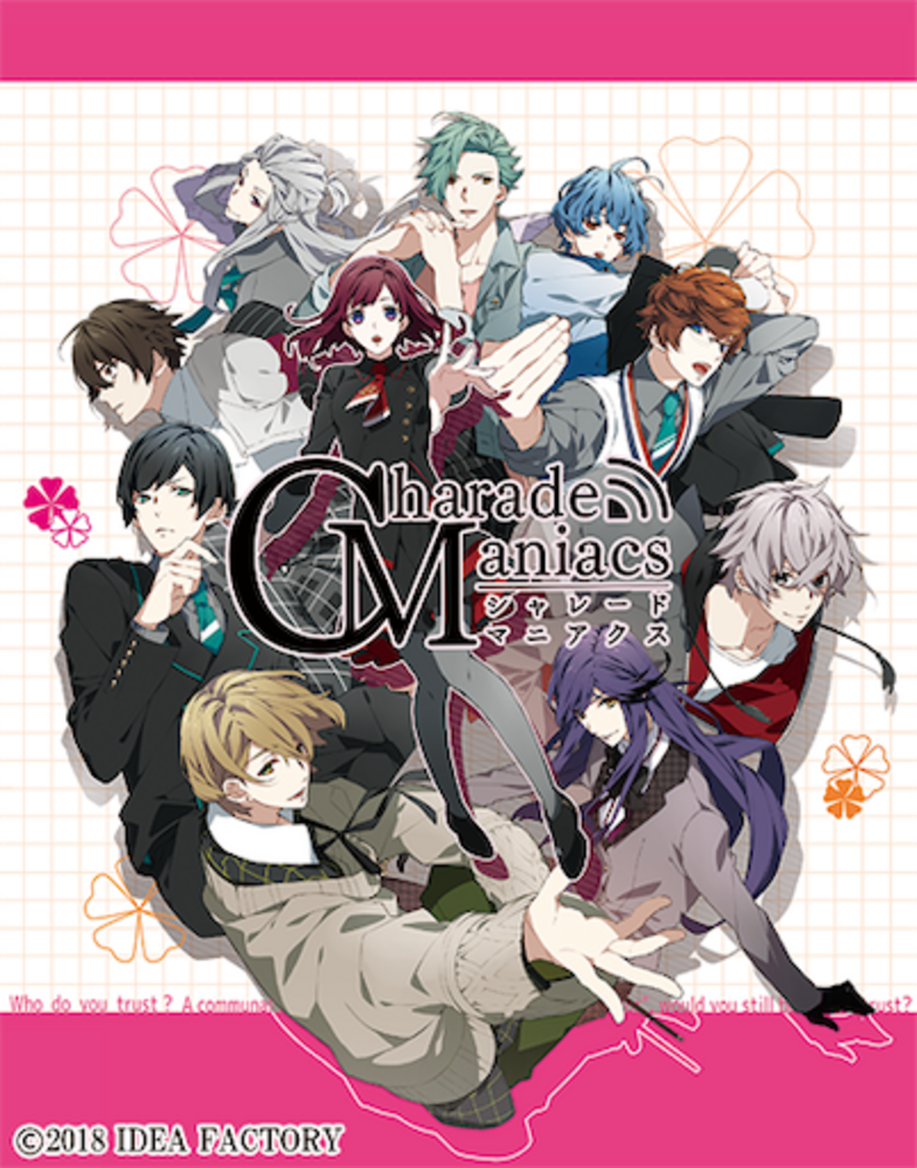 ❀感想❀ CharadeManiacs(シャレマニ) 総評 - オトメなこの頃
