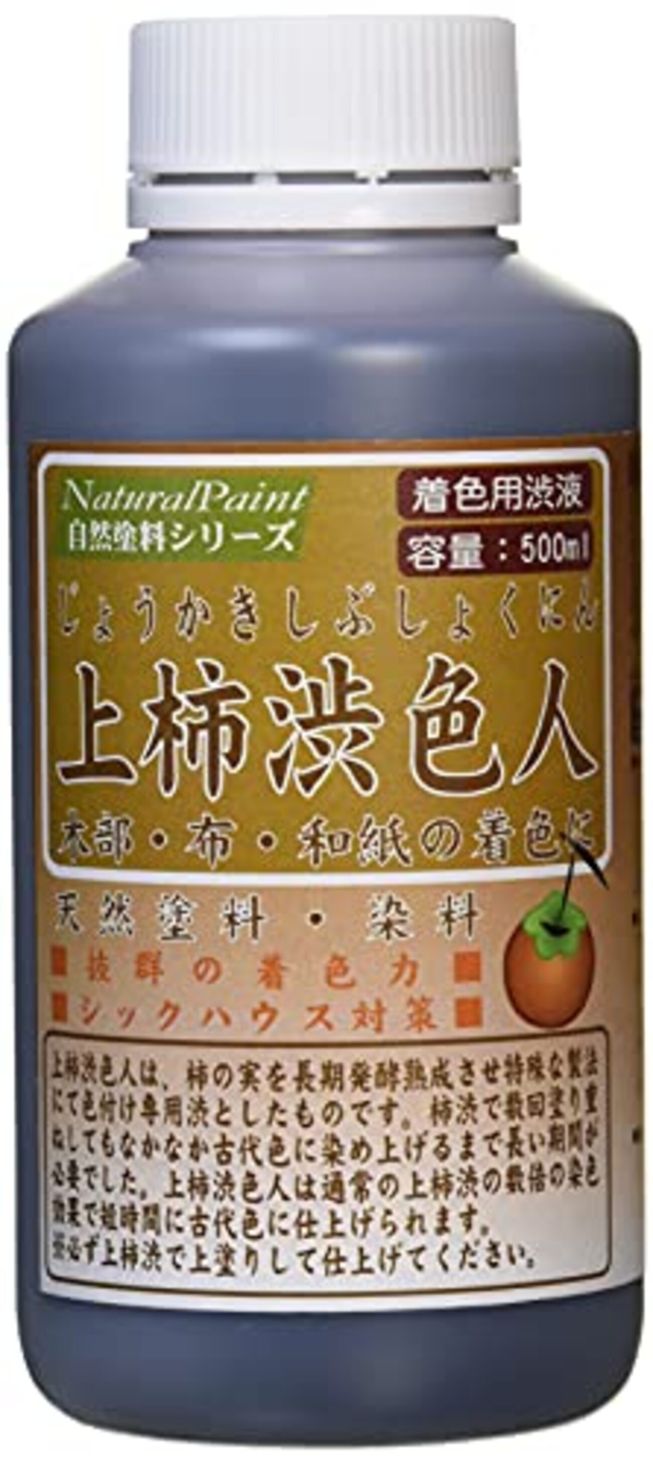 DIYの常識を覆す！柿渋で実現する「ウォールナットを超える」深みと個性 - AO.の音楽と楽器とお仕事とたくさんの物欲。