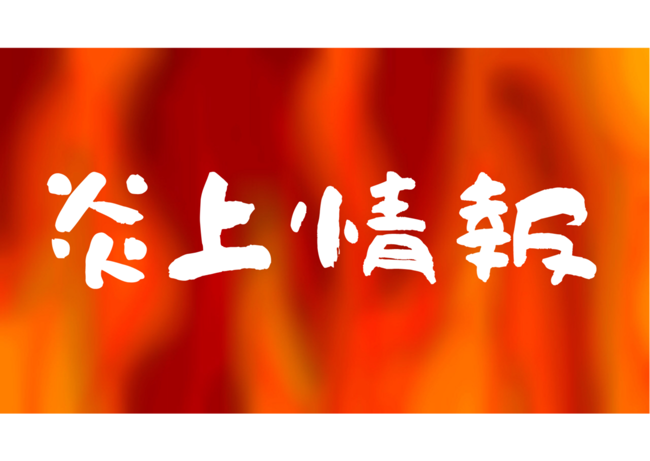 100kg以上の荷物を背負い山の中を歩く人！？この驚きの仕事とは！ shorts岡野タケシ弁護士【アトム法律グループ】 炎上・ワールドカップ情報まとめ yutatti_startのブログ