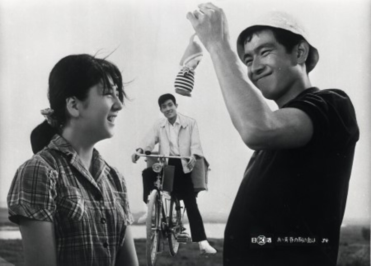 あゝ青春の胸の血は 1964年 日活 - 日本映画1920-1960年代の備忘録