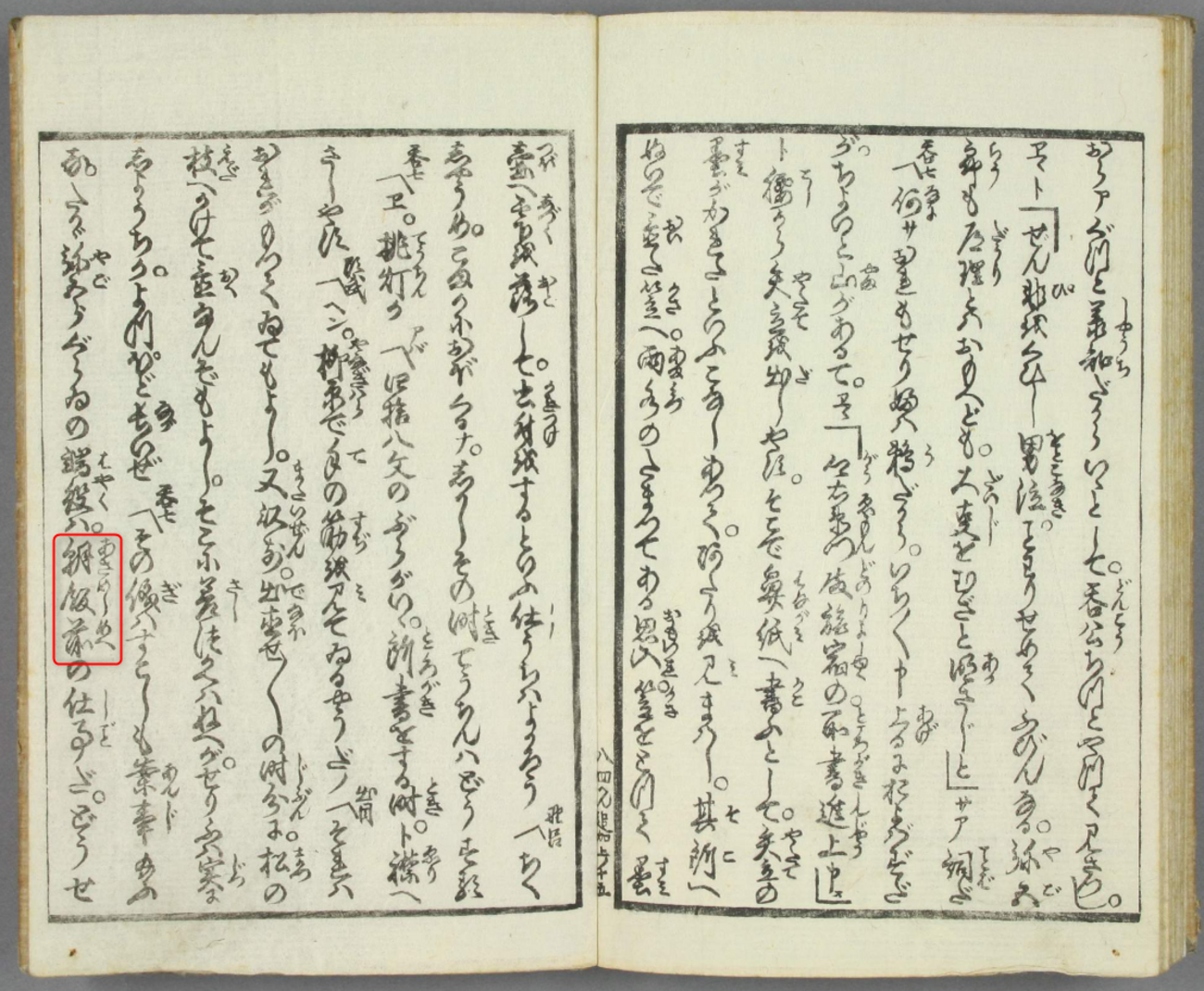 【雑記】朝飯前って面白い言葉だよな - YAMADA TAISHI’s diary