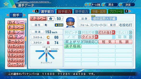 ドミンゴ グスマンとは スポーツの人気 最新記事を集めました はてな ドミンゴ グスマンとは スポーツの人気 最新記事を集めました はてな