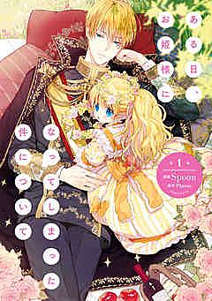 時計野はりとは マンガの人気 最新記事を集めました はてな 時計野はりとは マンガの人気 最新記事を集めました はてな