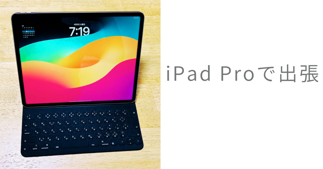 Apple iPad 射 Pro 11インチ第4世代M4チップ 未使用 開封済み