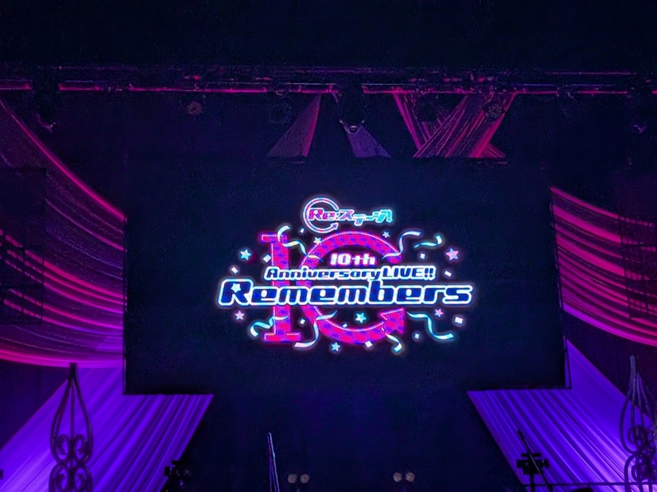 10年の重み、その道の先へ。【Re:ステージ！10th Anniversary LIVE