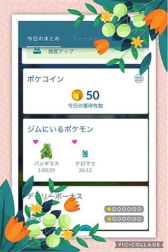 ケロマツとは ゲームの人気 最新記事を集めました はてな ケロマツとは ゲームの人気 最新記事を集めました はてな