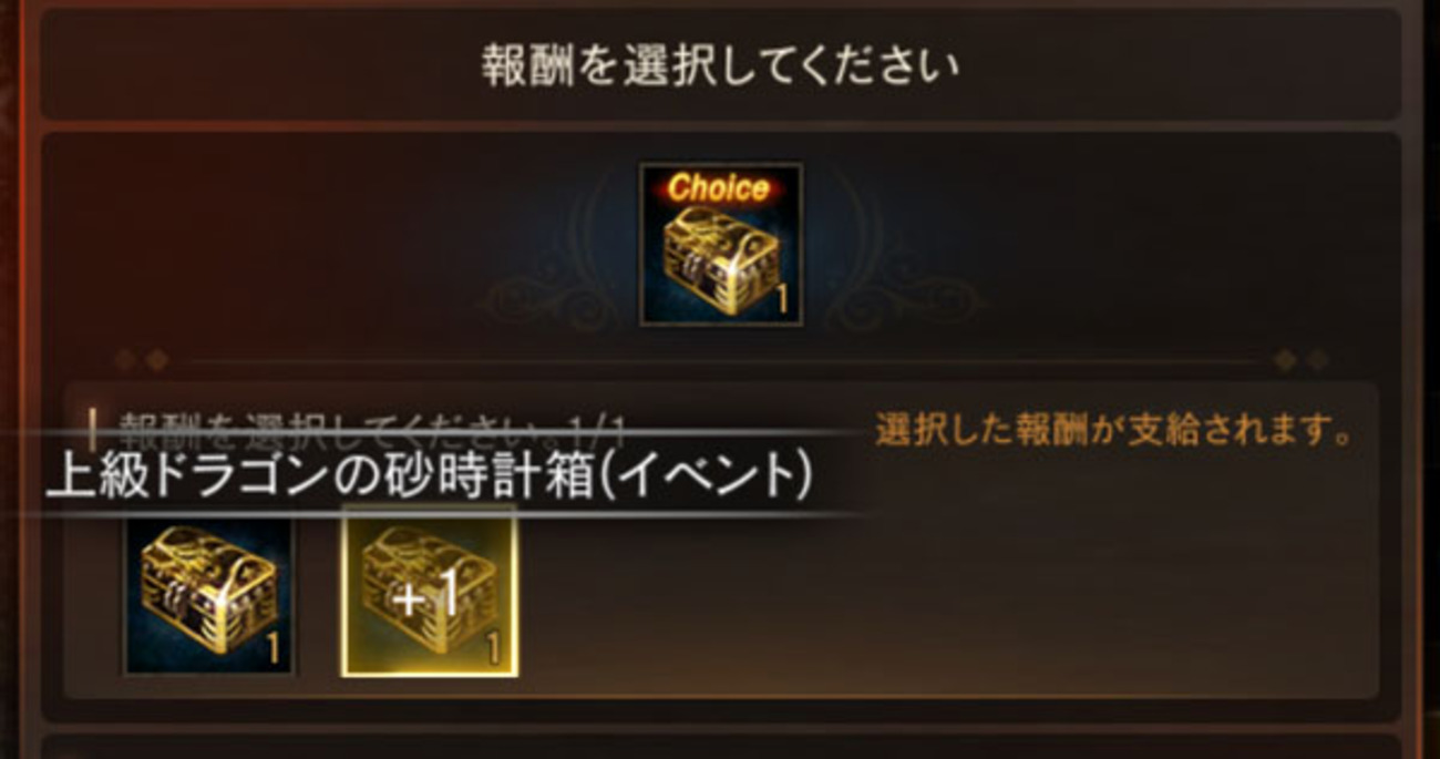 リネージュM：2024/12/11の更新要素・イベントまとめ - 廃人はじめましたM