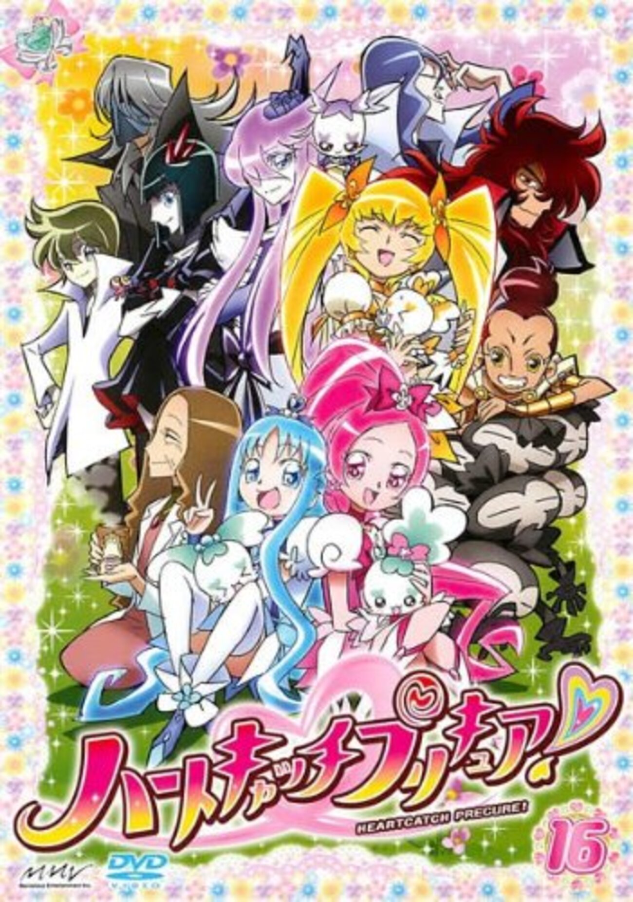 ハートキャッチプリキュア！ 41～49話（完） - 僕はこんな事を考え