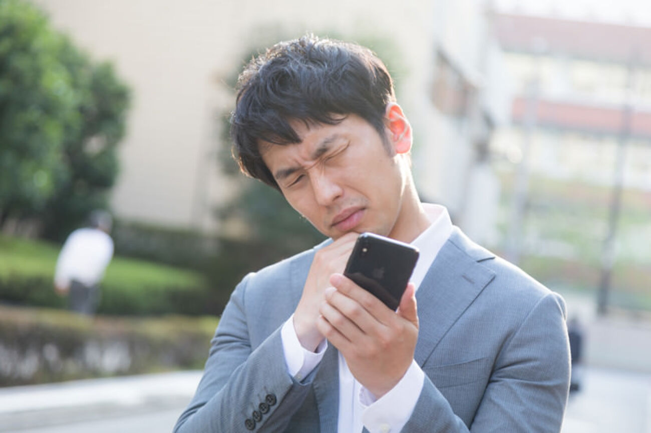 0332928160】知らん番号から電話がかかってきて出られなかったので調べてみた【三井住友銀行神田支店】 - コバろぐ