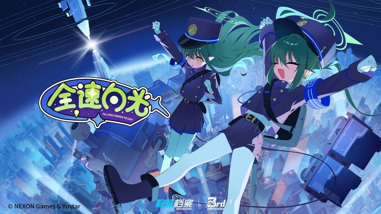 これからの中国版ブルーアーカイブ（今後のイベントスケジュール＆グッズ展開予想）