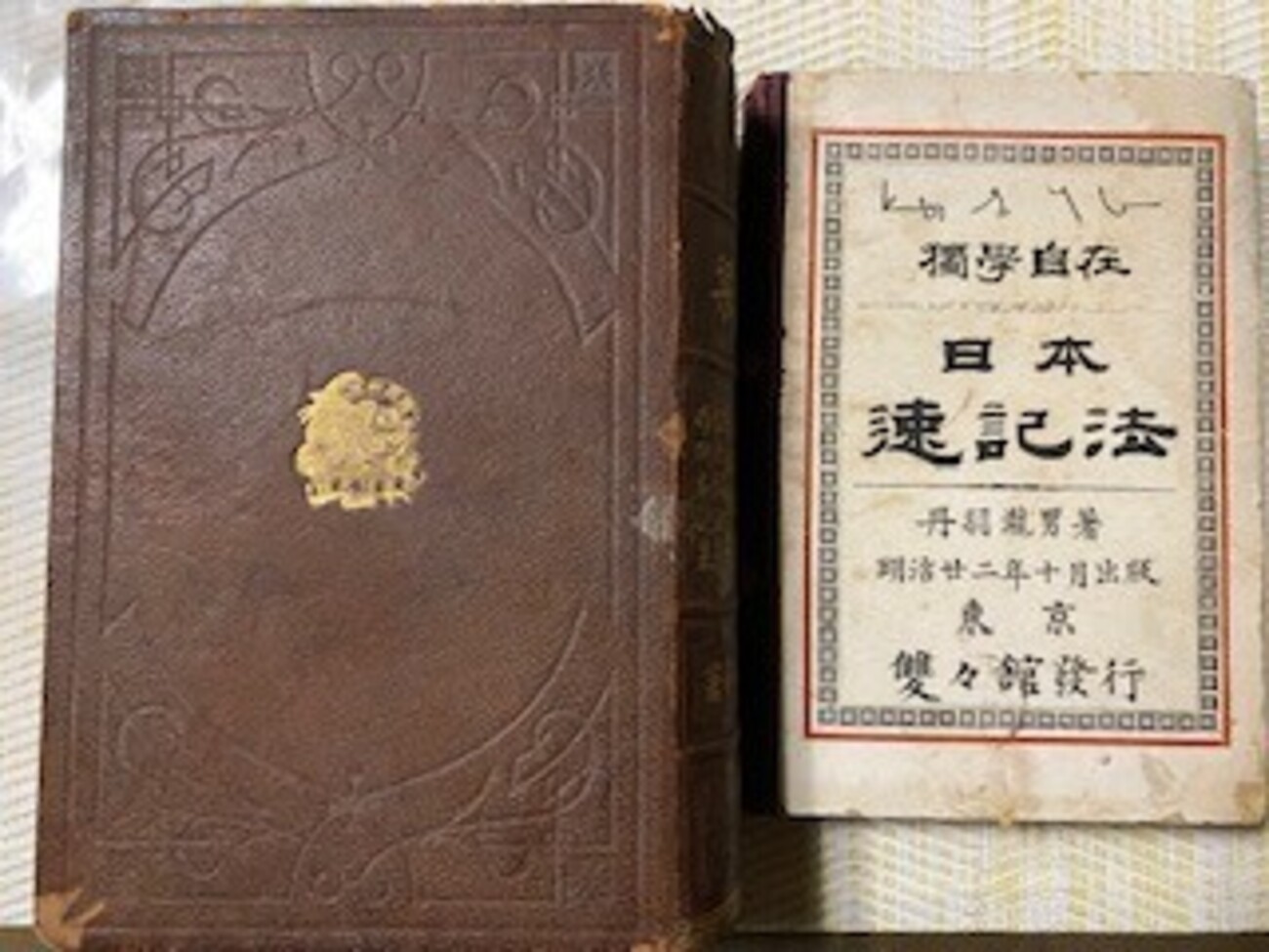 秋月　一対の書画 ogpimage.jpg?1571996928