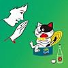 なおらい