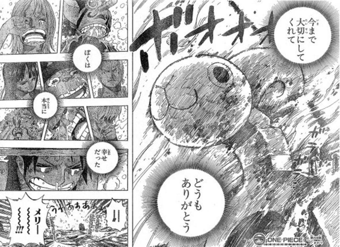 ワンピース名場面ランキング！ - kizawa's blog