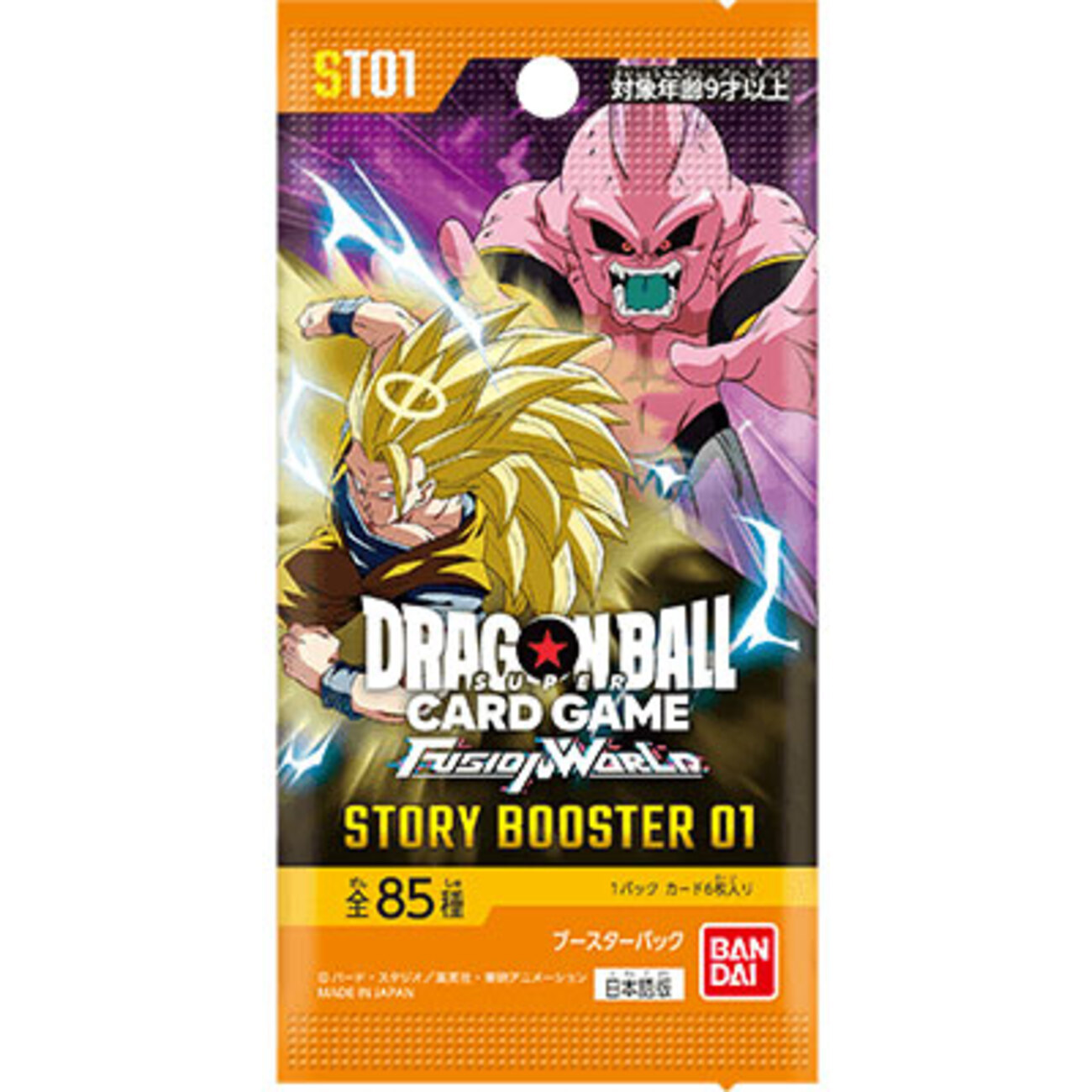 ドラゴンボールスーパーカードゲーム フュージョンワールド】『STORY 