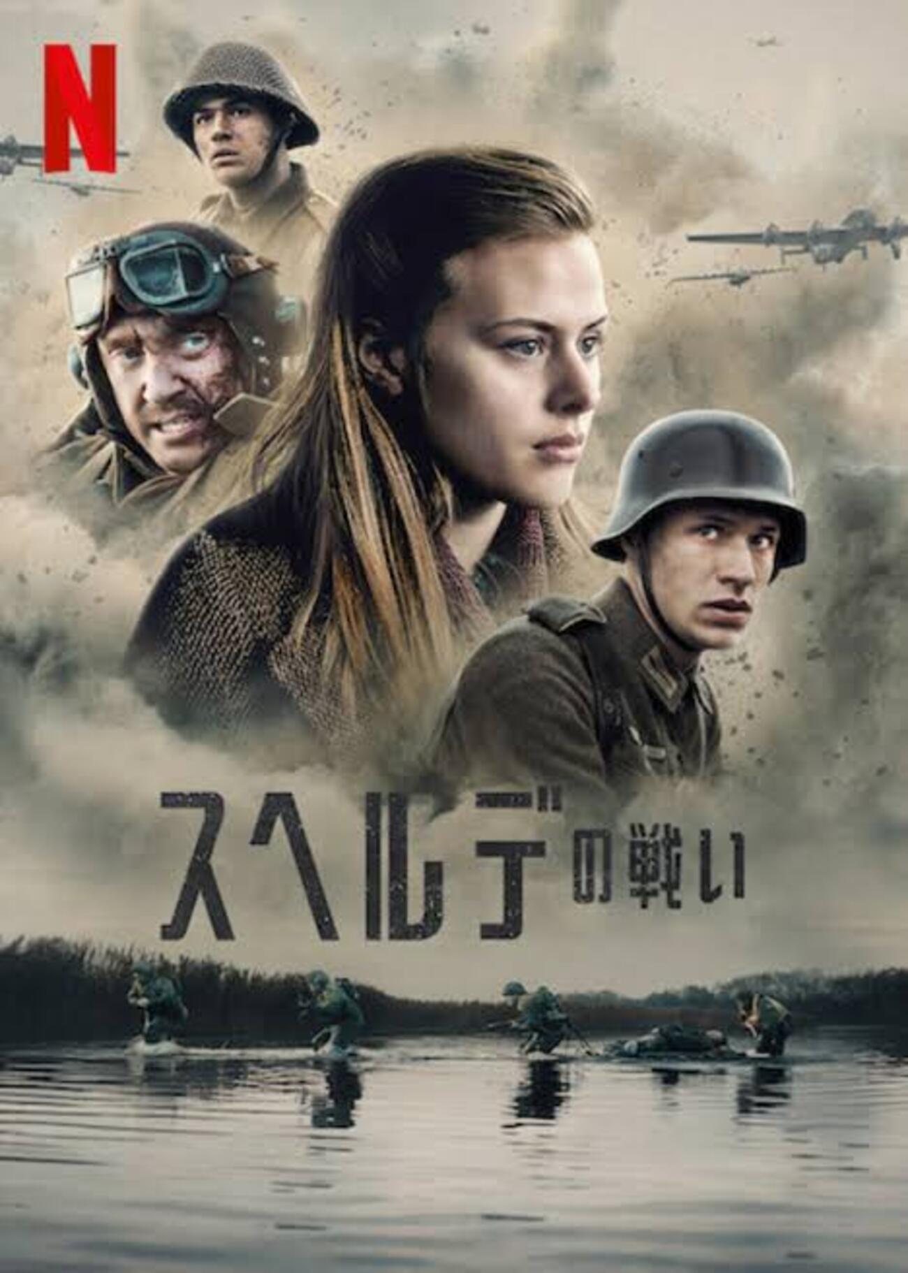 イギリス空挺部隊兵士 オランダ1944年 （マーケットガーデン作戦