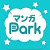 マンガPark｜人気の漫画が毎日更新のマンガアプリ