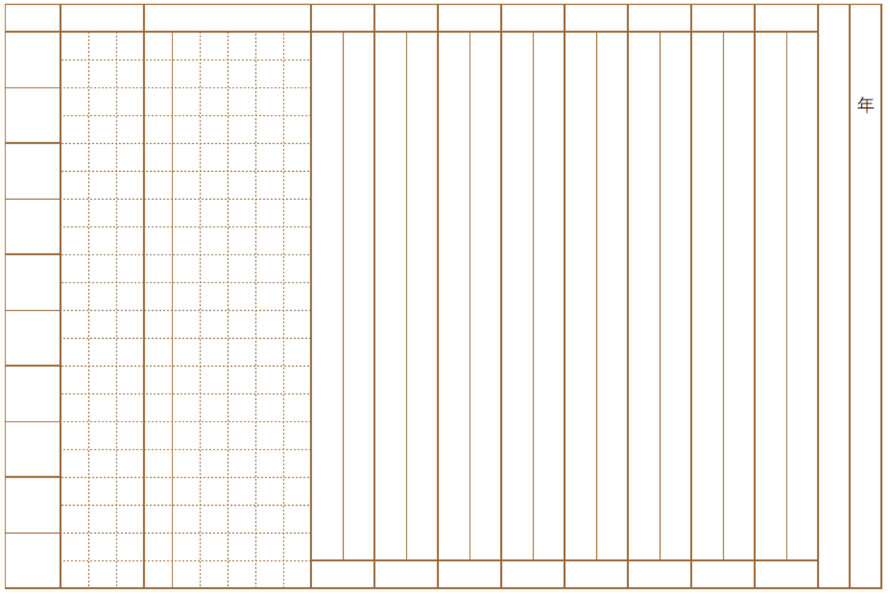 B5に収まる東大二次解答用紙を作った話 - 思考のお道具箱