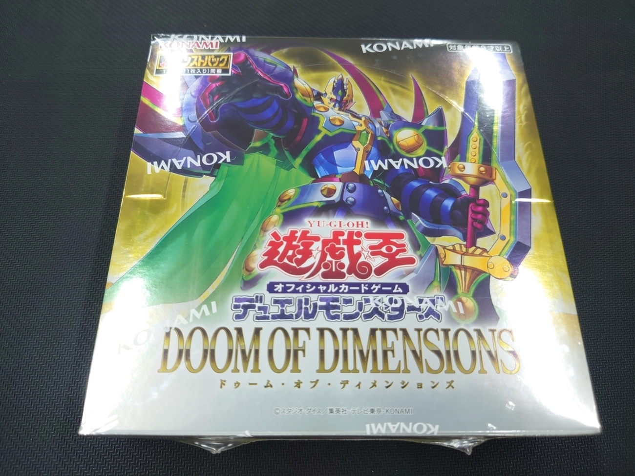 c641遊戯王DOOM OF DIMENSIONS 24BOXまとめて未開封 遊戯王】DOOM OF DIMENSIONSが発売！斎キ狭依姫のプリシクを狙っ