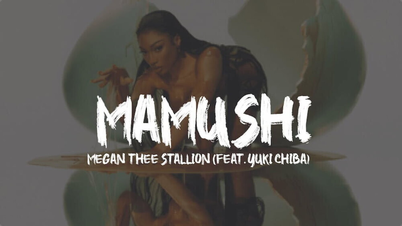 Megan Thee Stallion Mamushi 千葉雄喜 新品 レコード backend=imagemagick;version=1;