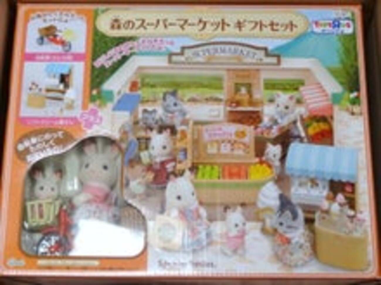 シルバニア 初期不良によく当たる - 小さな世界