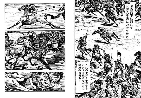 平田弘史とは マンガの人気 最新記事を集めました はてな