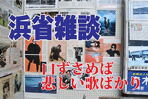 長渕剛とは 音楽の人気 最新記事を集めました はてな 長渕剛とは 音楽の人気 最新記事を集めました はてな
