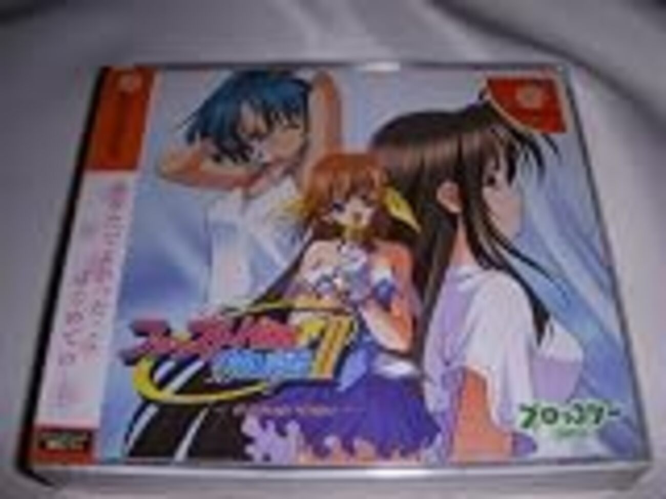 ファーストKiss☆物語Ⅱ - みちのく砂丘Ⅱ