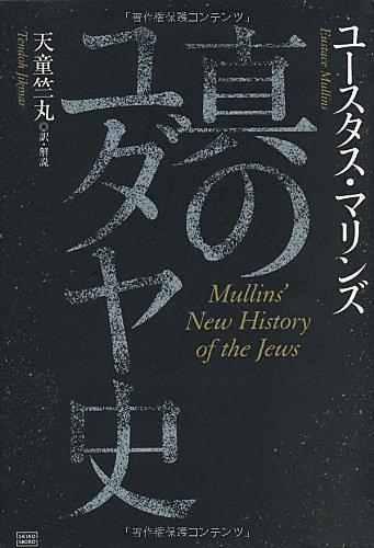 世紀少年とは マンガの人気 最新記事を集めました はてな