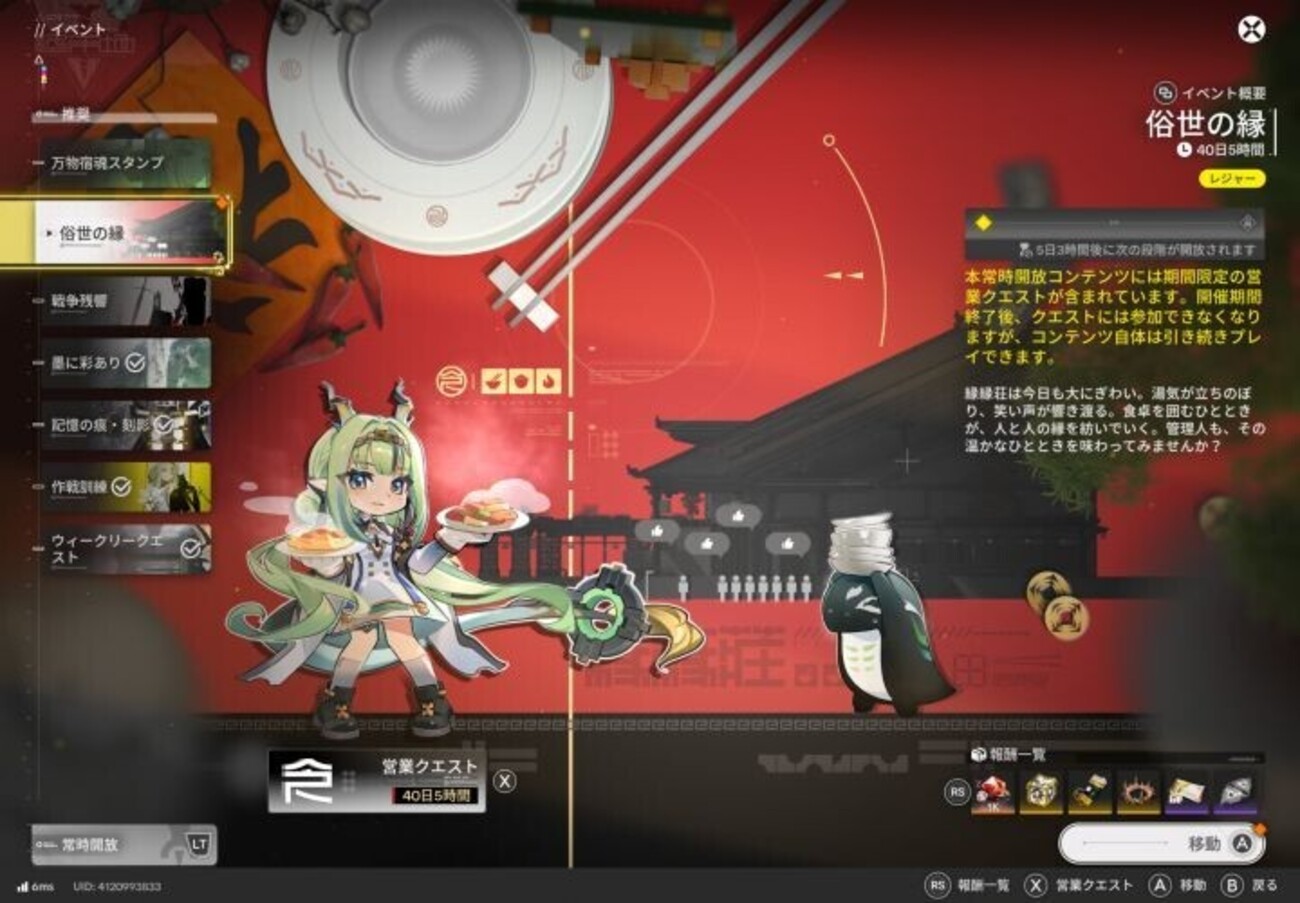 あなたが/わたしが戦う理由