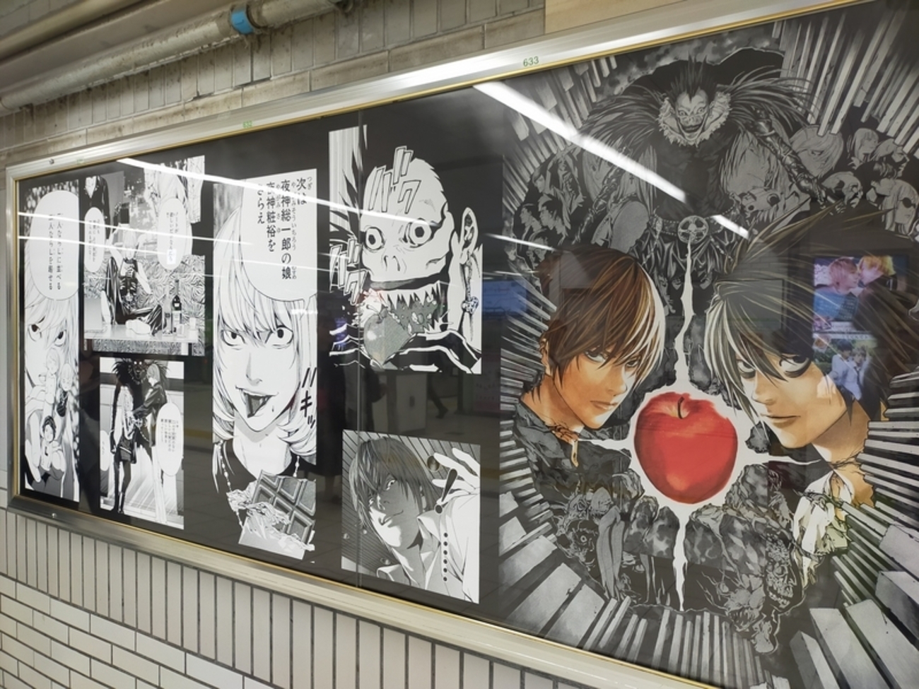 デスノート原画展初日レポート※10月9日まで - おしまいぐらし