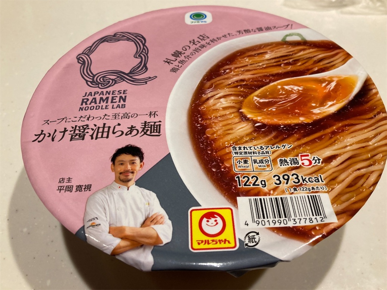 醤油ラーメン　るなさん　2023缶　15個　メタ缶　11個 カラフルピーチ るなさん2023缶バッジ｜Yahoo!フリマ（旧PayPayフリマ）