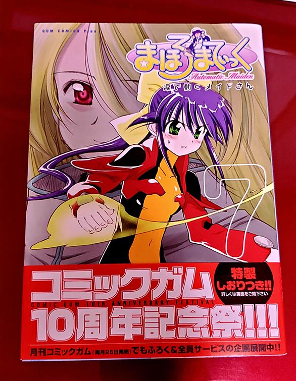 東方茨歌仙とは マンガの人気 最新記事を集めました はてな 東方茨歌仙とは マンガの人気 最新記事を集めました はてな