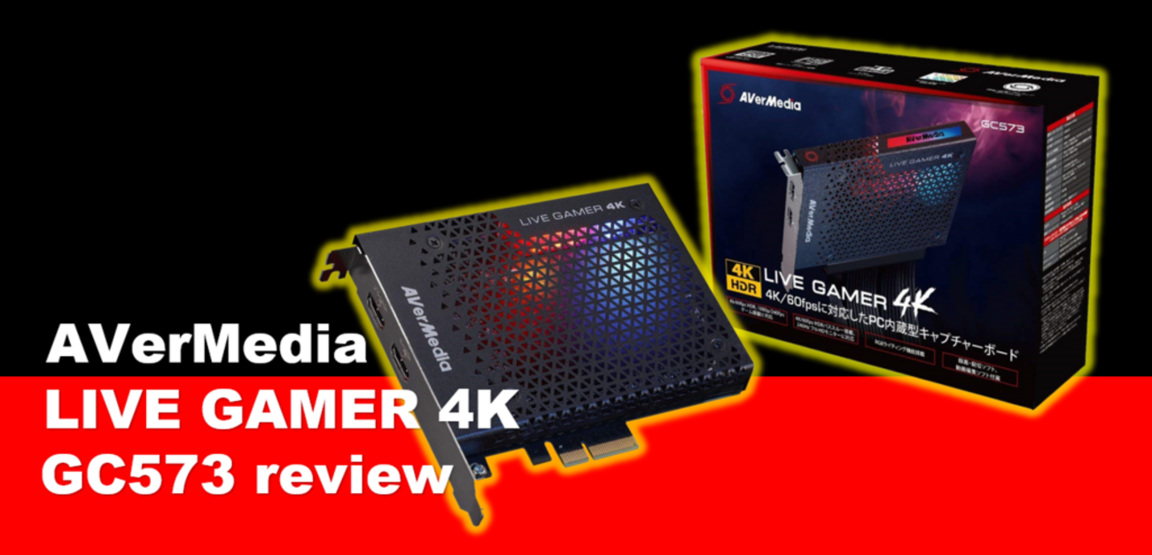 内蔵型 キャプチャーボード 喜ん Live Streamer ULTRA HD GC571AverMedia
