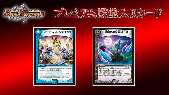 カードゲームとは ゲームの人気 最新記事を集めました はてな