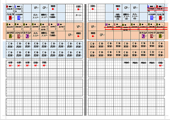 攻城戦とは 一般の人気 最新記事を集めました はてな