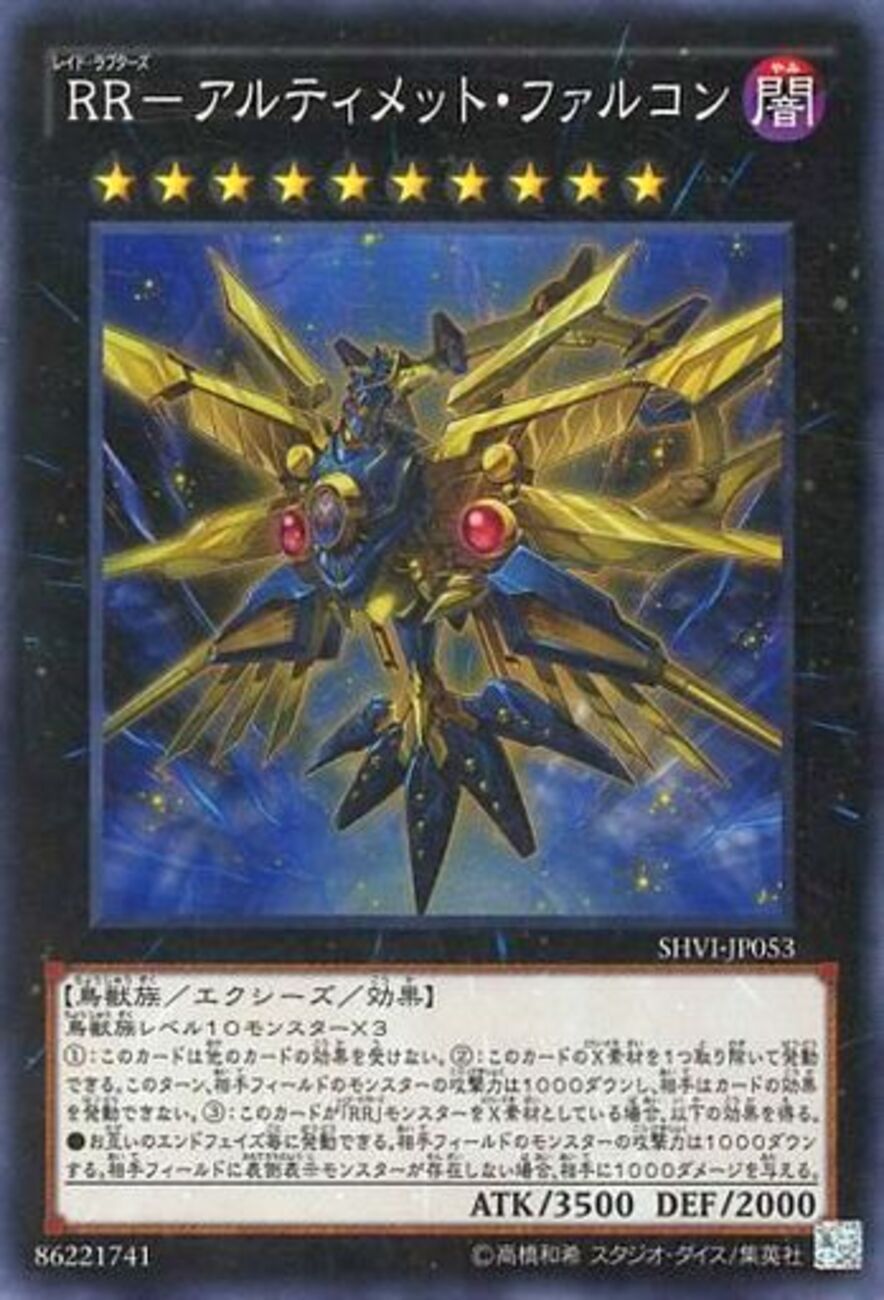 Amazon.co.jp: 【ノーマル・レア各3枚セット】遊戯王 幻影騎士団